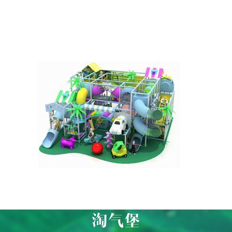 淘氣堡兒童樂園室內(nèi)兒童智勇闖關(guān)游樂場設(shè)備哪家好