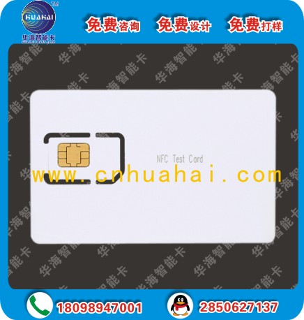 供應(yīng)8960測試卡3G測試卡WCDMA卡