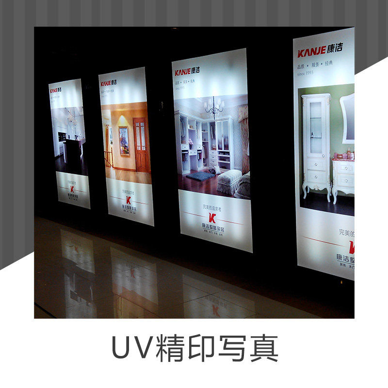 全新推出UV精印寫真  軟膜噴畫 安全環(huán)保