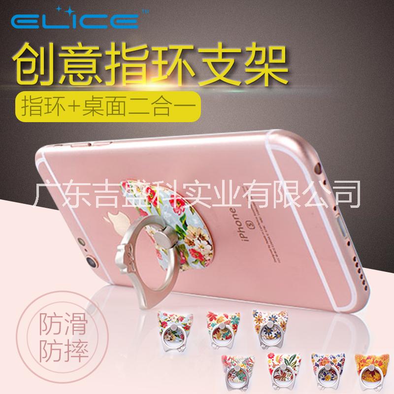 供應(yīng)手機(jī)懶人支架廠(chǎng)家直銷(xiāo)大量現(xiàn)貨