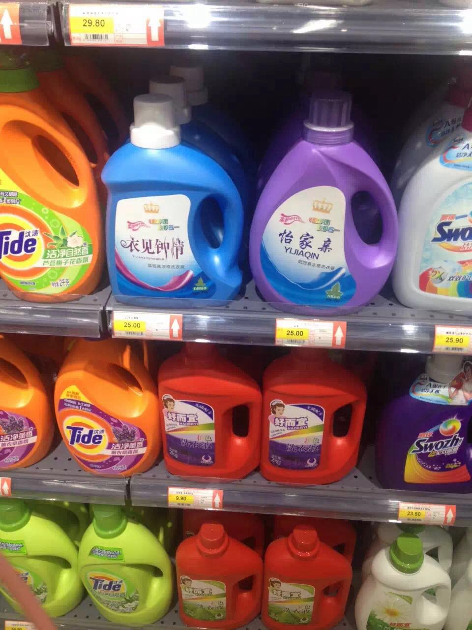 怡家親洗衣液全國招商