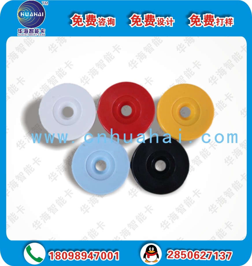 供應(yīng)公交卡錢幣卡,哪里可以做錢幣卡