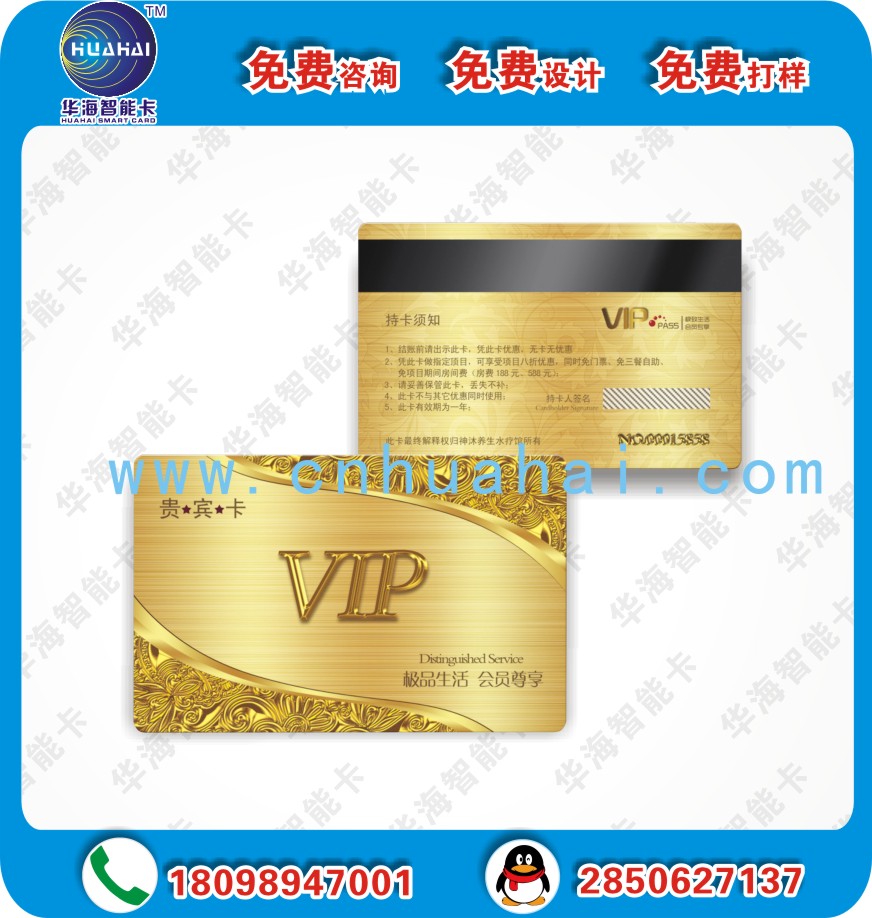 供應(yīng)廠家熱銷IC卡M1S50芯片卡會(huì)員卡