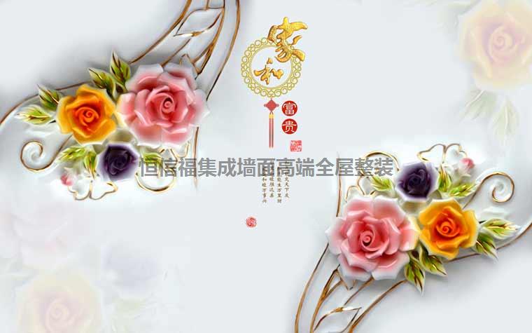 鋅鋼背景墻浮雕系列花集 湖南恒信福集成墻面廠(chǎng)家集成墻面加盟