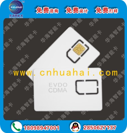 供應(yīng)8960測試卡3G測試卡WCDMA卡