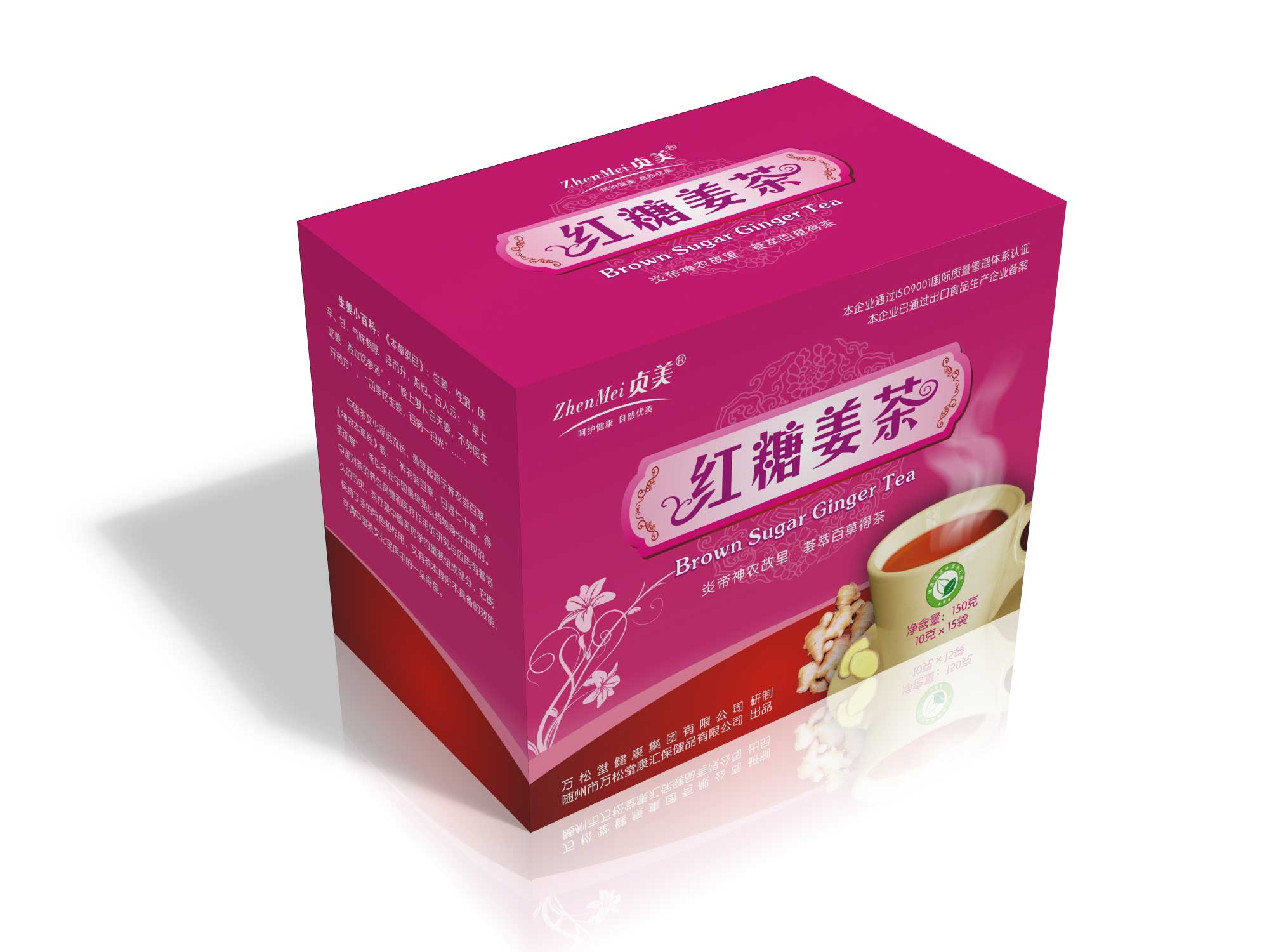 補氣養(yǎng)血紅糖姜茶黑糖代加工專業(yè)廠家代生產(chǎn)
