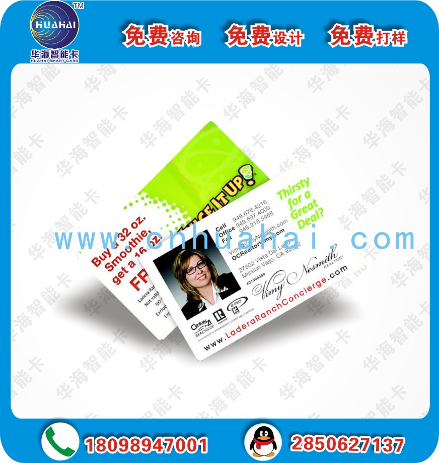 供應(yīng)人像卡價格校訊通廠家，人像卡價格圖片 可定制