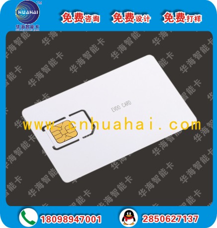 供應(yīng)EVDO卡2G/3G/4G測試卡