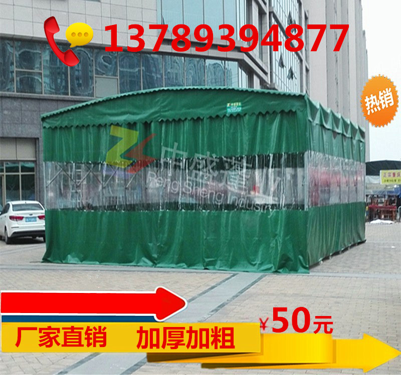 專業(yè)定制推拉雨棚大型夜市排檔篷戶外伸縮遮陽篷倉儲車庫篷