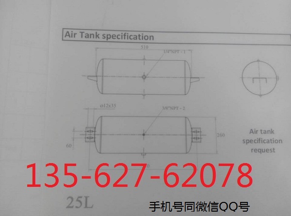 掛車上用的儲氣筒多少錢