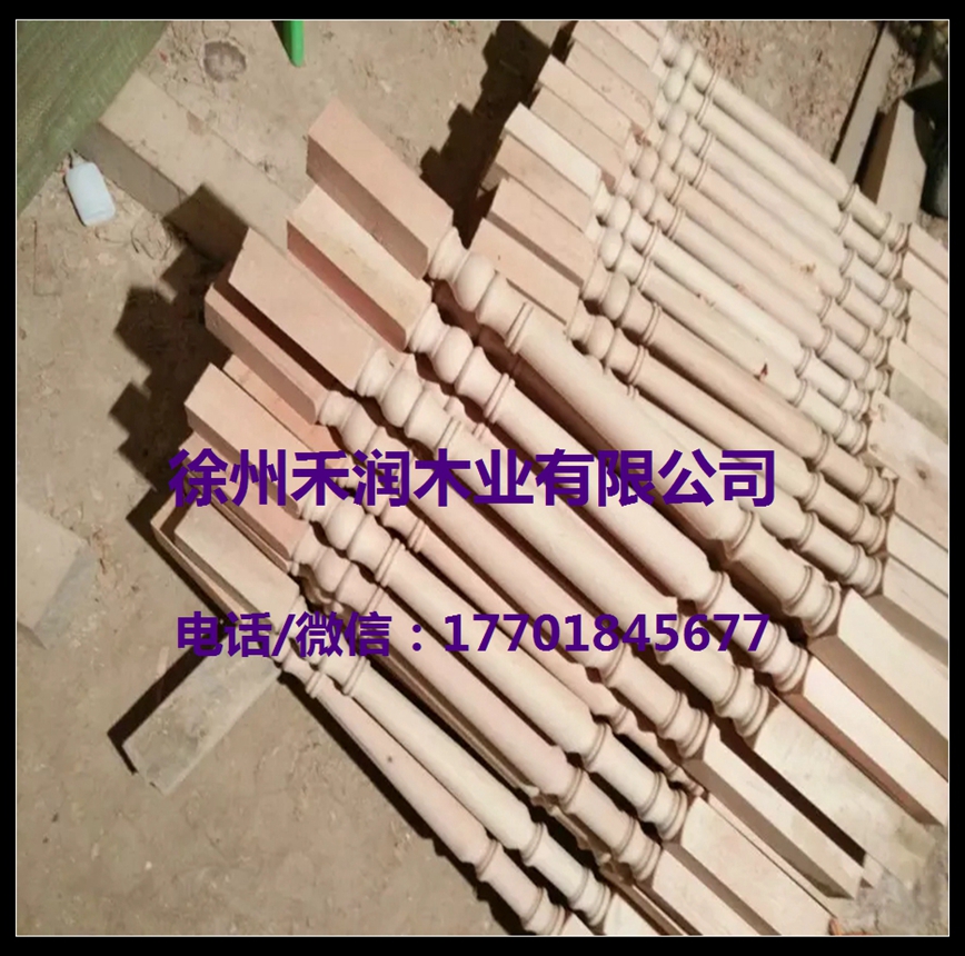 木樓梯護欄木樓梯護欄價格木樓梯護欄批發(fā)木樓梯護欄安裝木樓梯護欄