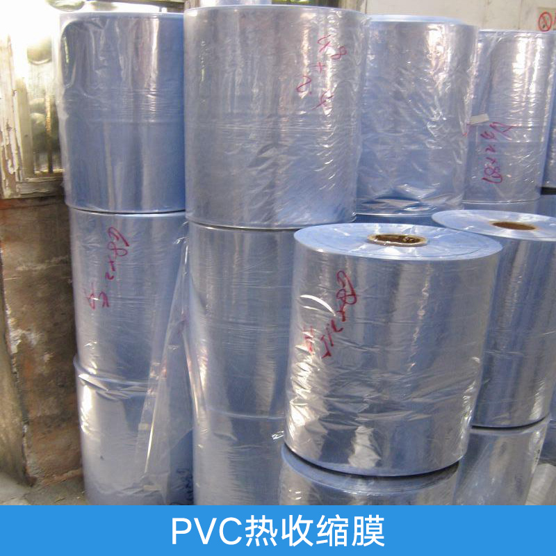 珠海塑料商標(biāo)PVC熱收縮膜可定制印刷無毒環(huán)保防潮熱縮袋包裝膜