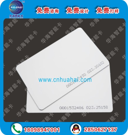 供應(yīng)廠家專業(yè)生產(chǎn)各種優(yōu)質(zhì)PVC白卡