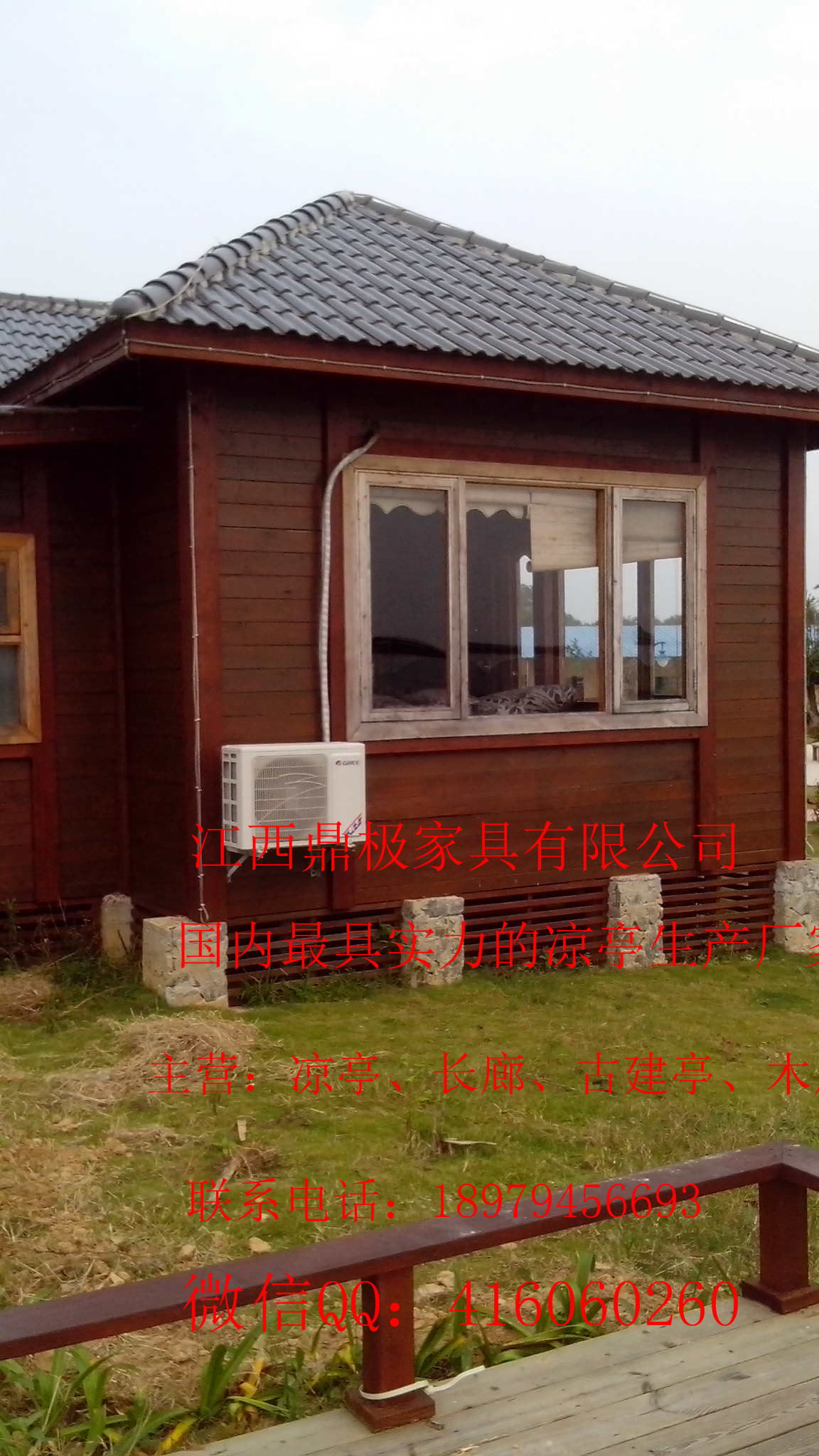 移動(dòng)售貨亭小木屋崗?fù)ど谒娫捦ひ苿?dòng)木屋
