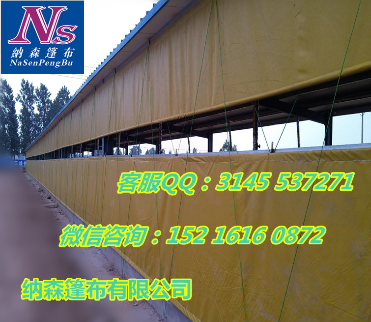 牛場(chǎng)卷簾布價(jià)格，牛場(chǎng)卷簾布訂做，牛場(chǎng)卷簾制品訂做，牛場(chǎng)卷簾批發(fā)