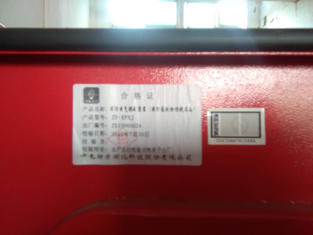 消防泵控制柜、巡檢柜、雙電源柜