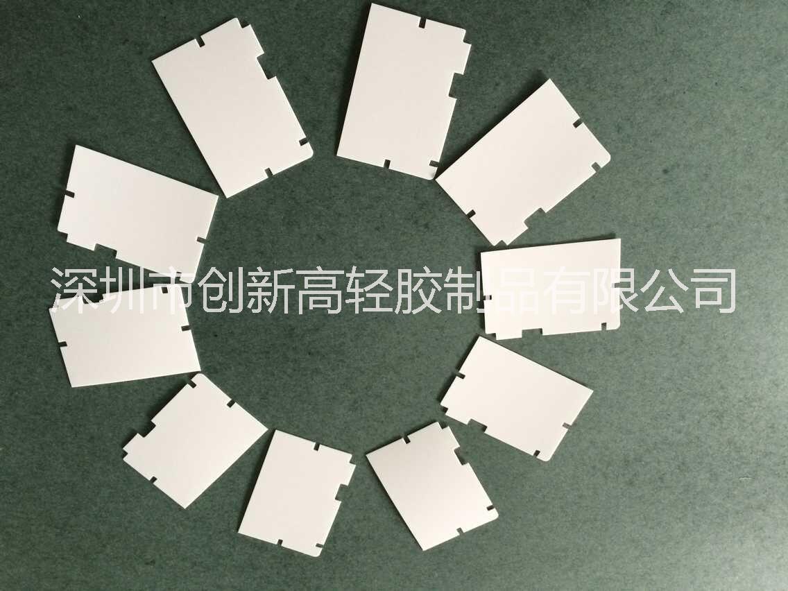 白色PC麥拉片 防火阻燃絕緣片 乳白色PET折痕塑膠片