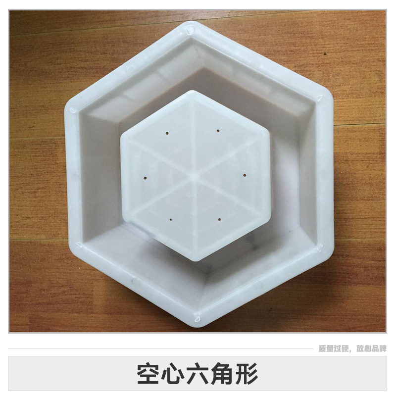 湖北武漢六角形護(hù)坡模具哪里有賣，六角形護(hù)坡模具廠家哪家好