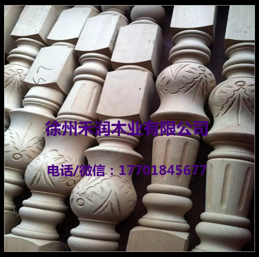 實(shí)木樓梯木樓梯實(shí)木樓梯木樓梯價(jià)格實(shí)木樓梯木樓梯安裝樓梯扶手專營(yíng)