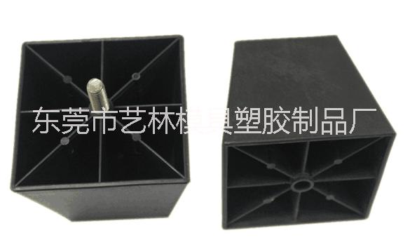 批發(fā)方型家具配件沙發(fā)腳，方型塑膠床腳柜腳注塑加工