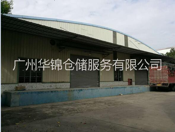 廣州白云區(qū)外貿(mào)倉庫出租，白云區(qū)倉庫租賃公司，臨租倉庫聯(lián)系方式