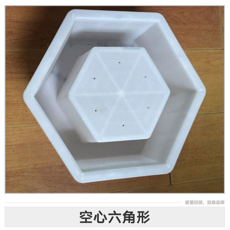 空心六角護(hù)坡模具用于高速公路防止斜坡沙土流失、增加綠意的模具哪家