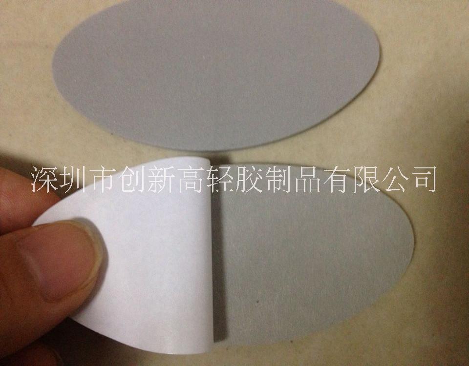 深圳EVA腳墊 環(huán)保EVA泡棉