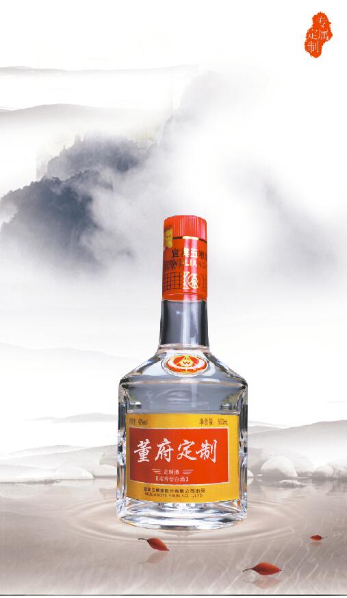 五糧液定制酒，廠家直銷