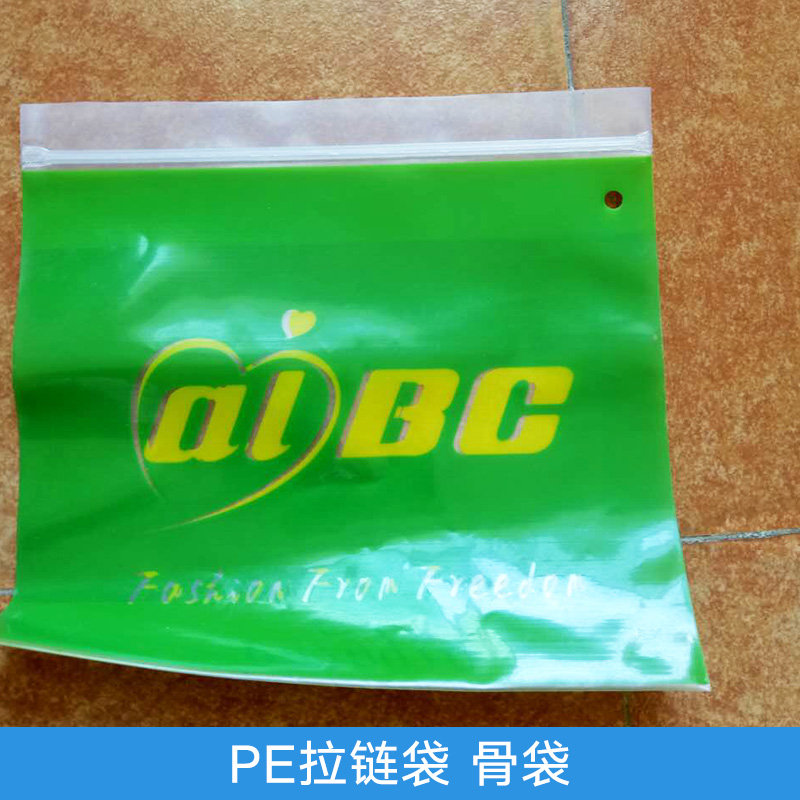 珠海聚乙烯環(huán)保高抗拉伸力PE拉鏈袋骨袋|PE密封塑料袋定制