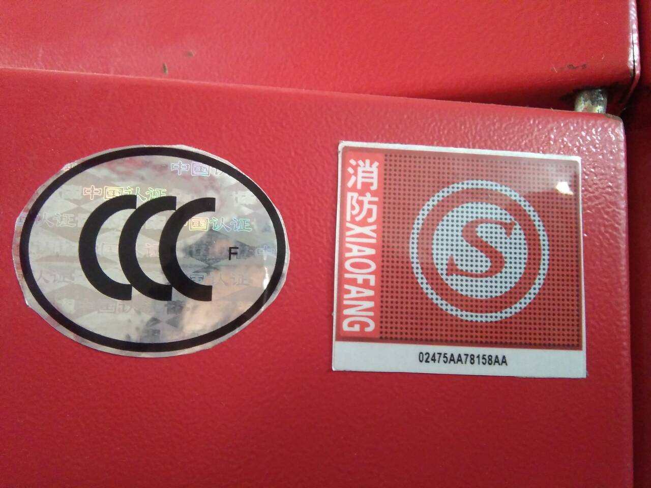 消防泵控制柜廠家直銷 湖北消防泵控制柜批發(fā)商/供應(yīng)商價(jià)格