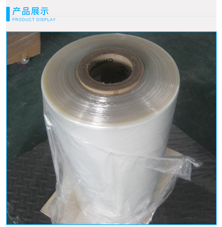 珠海膠袋，中山膠袋，澳門膠袋批發(fā)廠家