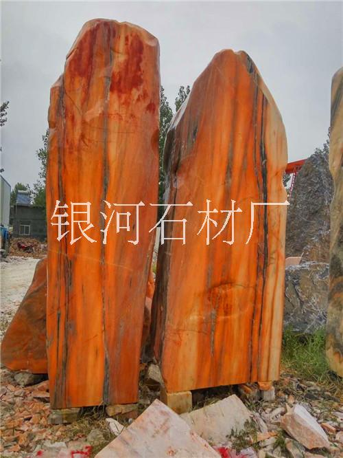 大理石觀賞石 晚霞紅石頭批發(fā)