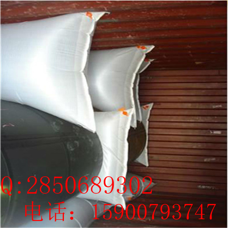 PP出口集裝箱充氣袋防壓氣囊袋貨柜充氣袋填充袋90*160cm