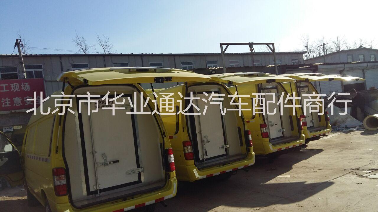 供應江鈴全順冷藏車，江鈴全順改裝冷藏車報價 星銳改裝冷藏車報價