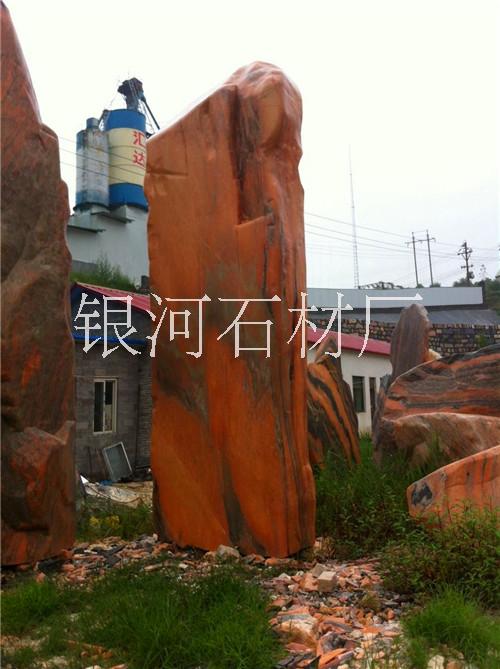 南召晚霞紅景石 奇石產(chǎn)地