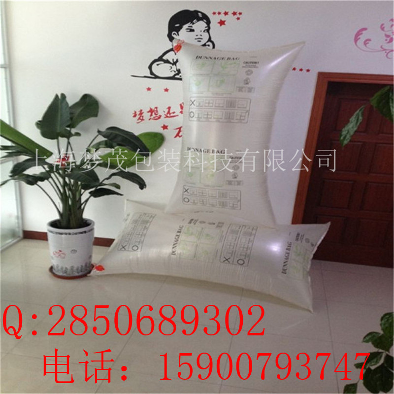 PP出口集裝箱充氣袋防壓氣囊袋貨柜充氣袋填充袋90*160cm