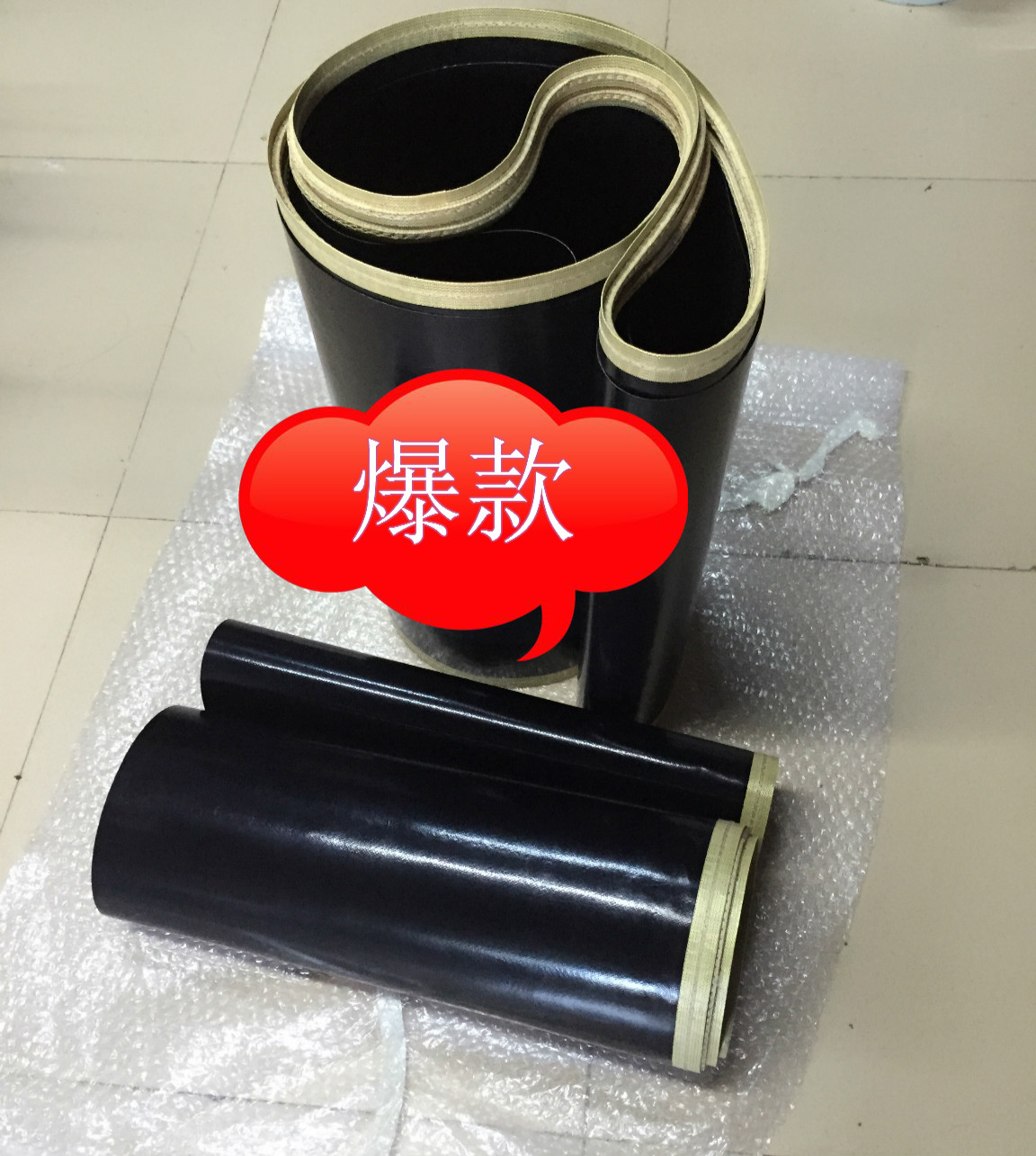 廠(chǎng)家特批粘合機(jī)進(jìn)口無(wú)縫輸送帶