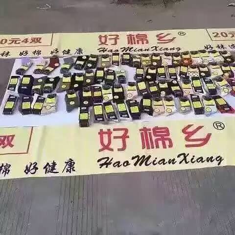 火燒純棉襪 純棉襪批發(fā)價(jià)  純棉襪