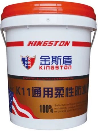 JS聚合物