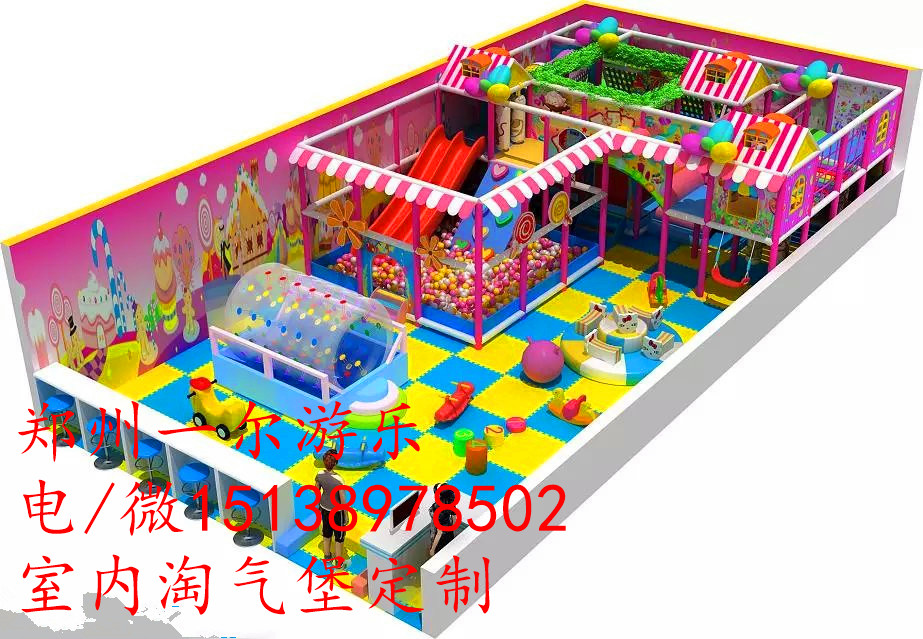 兒童室內樂園大型游樂場設備，智勇大沖關拓展