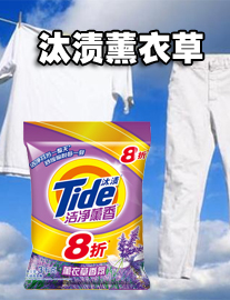 出口型洗衣粉香精 出口中東地區(qū) 非洲地區(qū) 東南亞地區(qū) 出口洗衣粉