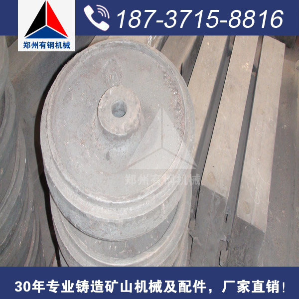制砂機(jī)配件分料錐生產(chǎn)廠家,高錳鋼分料錐耐磨件