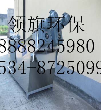 疊螺機 疊螺污泥脫水機