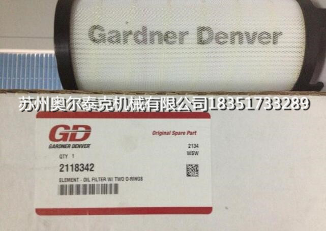 供應登福GD螺桿空壓機油濾芯2118342