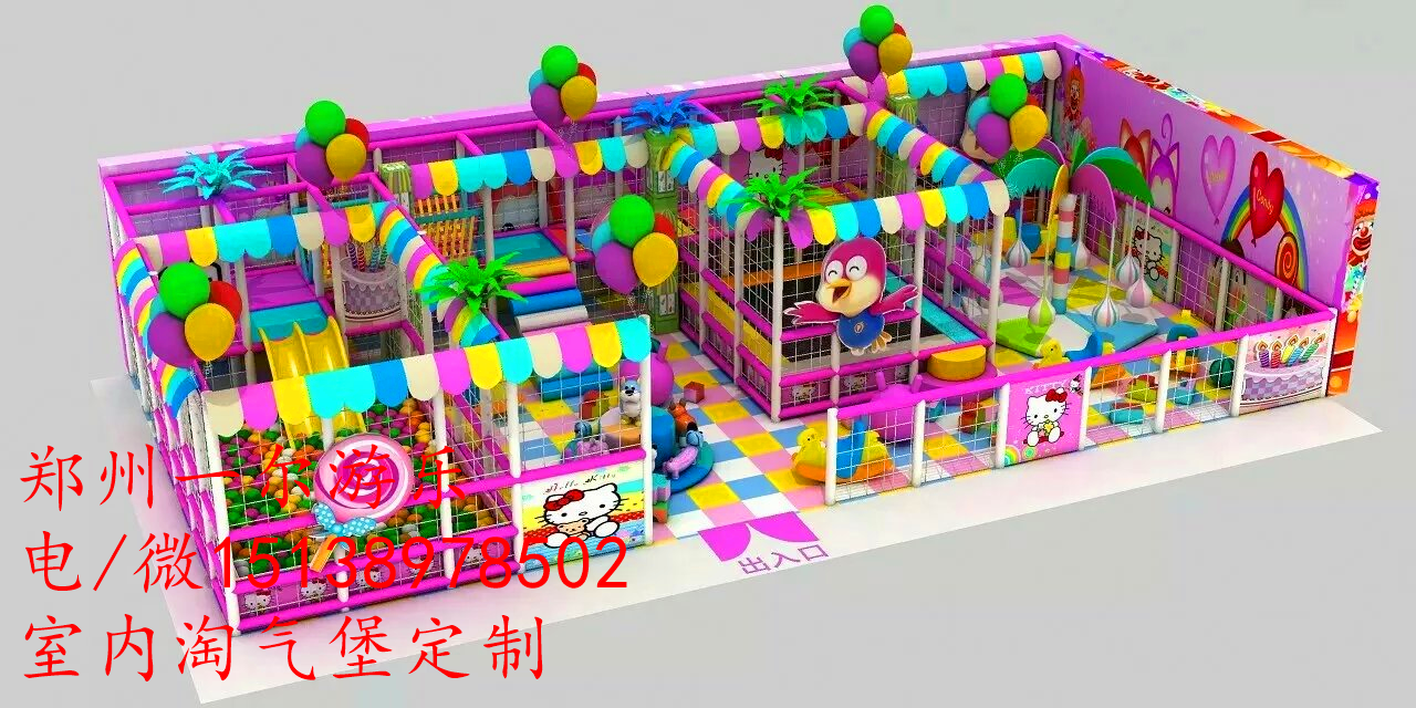 兒童室內樂園大型游樂場設備，智勇大沖關拓展