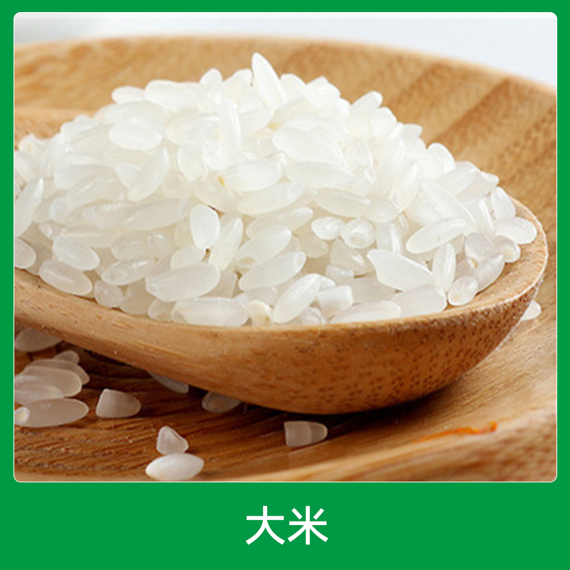 五常稻花香大米廠家批發(fā) 天然生態(tài)綠色大米生產(chǎn)加工 供應(yīng)商
