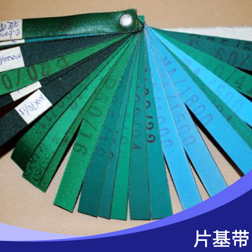 興順聯(lián)輸送機(jī)械片基帶 耐油耐磨帶體柔軟尼龍橡膠輕型輸送帶