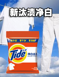 出口型洗衣粉香精 出口中東地區(qū) 非洲地區(qū) 東南亞地區(qū) 出口洗衣粉