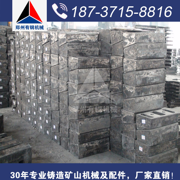 優(yōu)質(zhì)反擊破襯板供應(yīng),反擊式破碎機(jī)配件廠