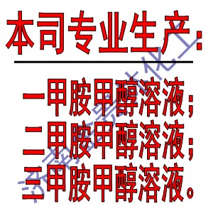 **溶液廠家|二**溶液廠家|三**溶液價(jià)格 一二三**溶液 **溶液，